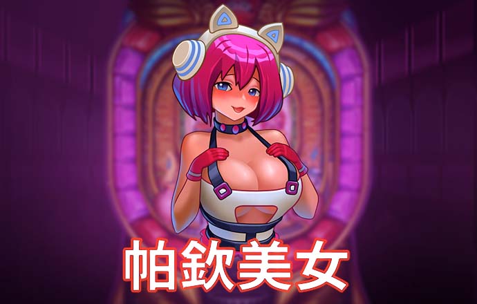 东阳市红木家具行业协会召开第二届第四次会员代表大会